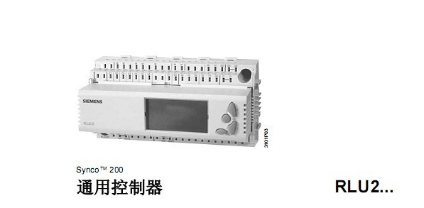 西门子DDC控制器