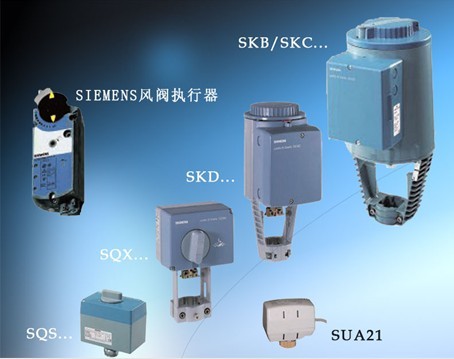 山东西门子电动执行器