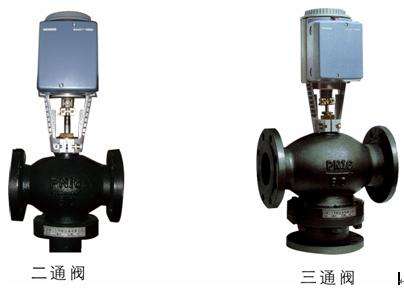西门子电动两通阀